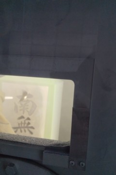 粗掘りの風景 粗掘りの風景/文字彫刻(字彫り)の工程